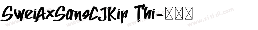 SweiAxSansCJKip Thi字体转换